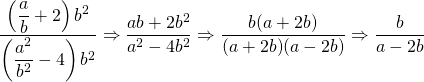 \dfrac{\left(\dfrac{a}{b}+2\right)b^2}{\left(\dfrac{a^2}{b^2}-4\right)b^2}\Rightarrow \dfrac{ab+2b^2}{a^2-4b^2}\Rightarrow \dfrac{b\cancel{(a+2b)}}{\cancel{(a+2b)}(a-2b)}\Rightarrow \dfrac{b}{a-2b}