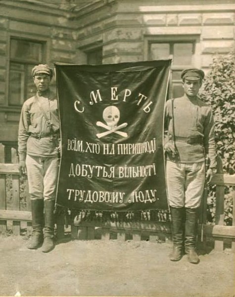 Banner depicts a skull with crossbones.